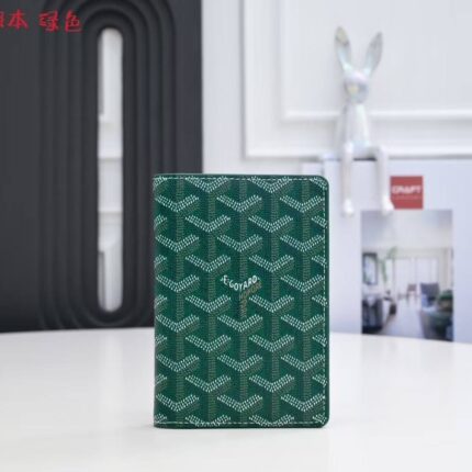 محفظة جويارد 2660