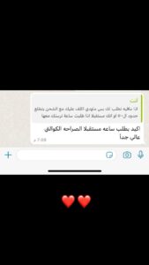 sharahadvc-20