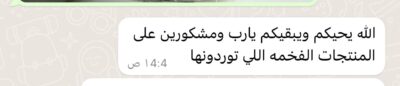 sharahadvc-6
