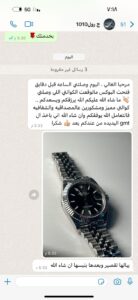 sharahadvc-8